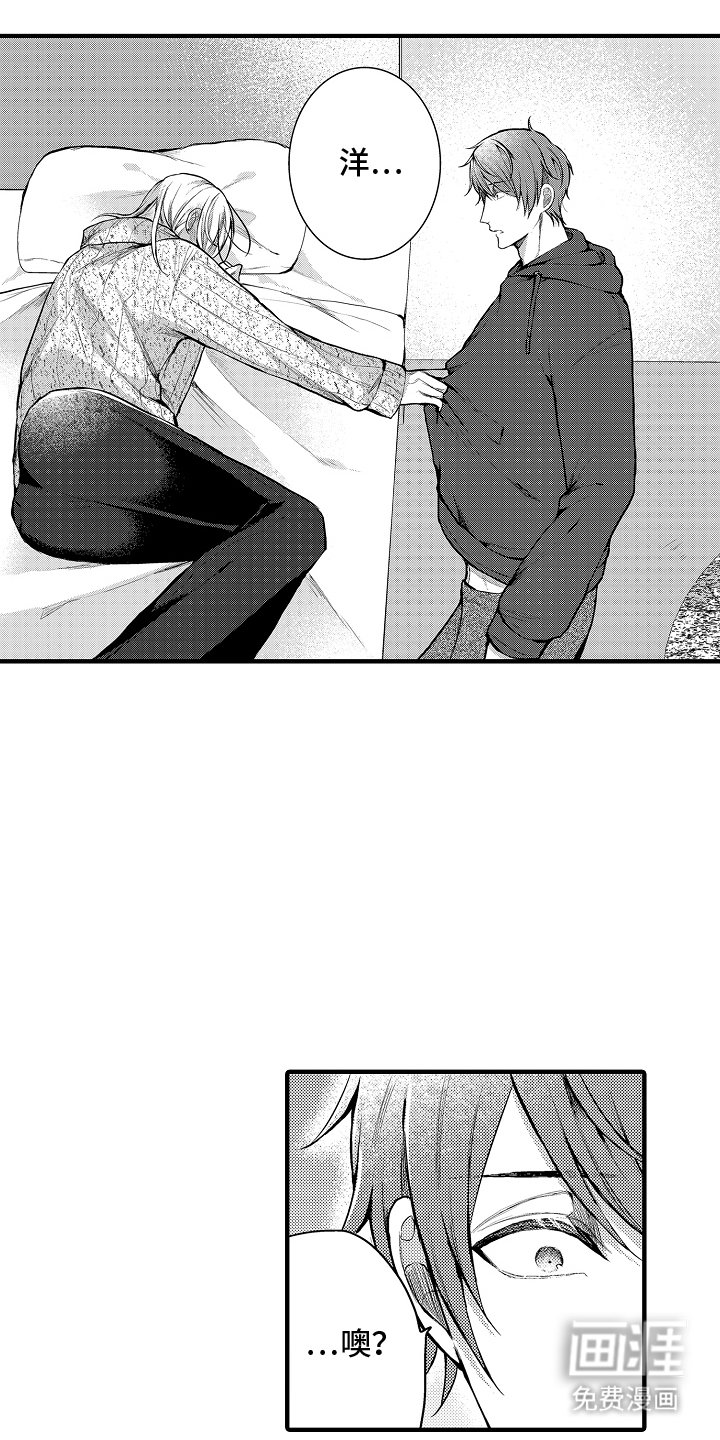 第6章：不认识