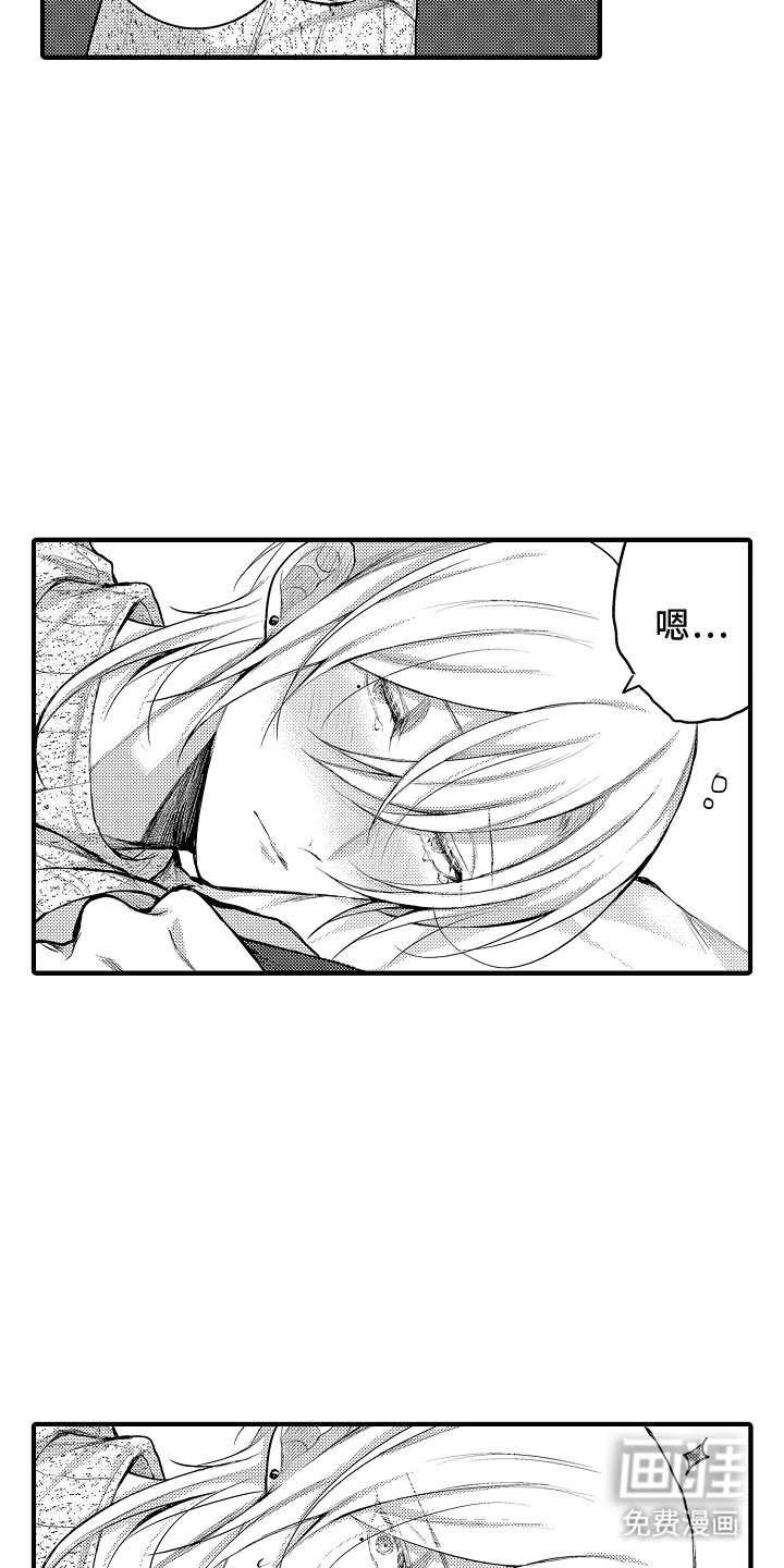 第6章：不认识