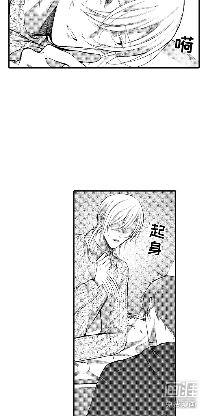 第6章：不认识