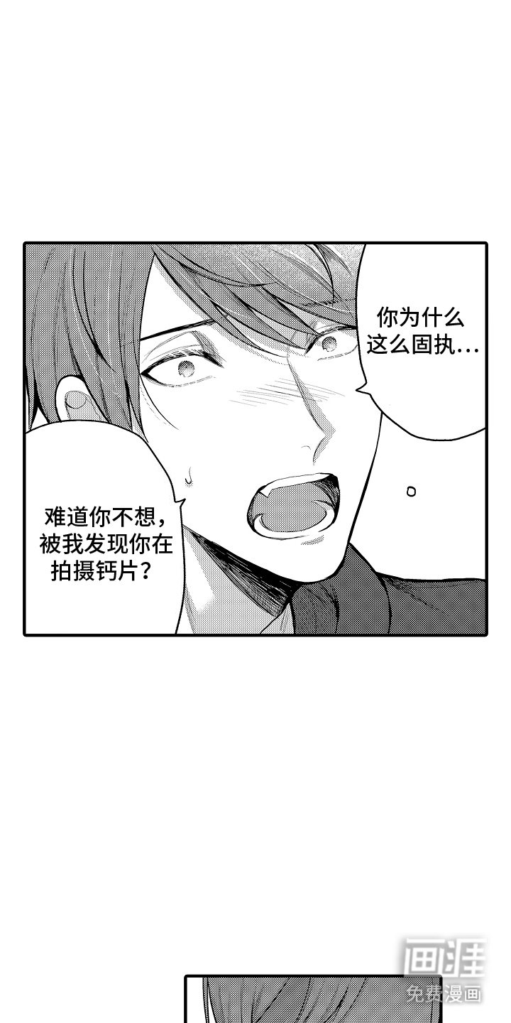 第6章：不认识