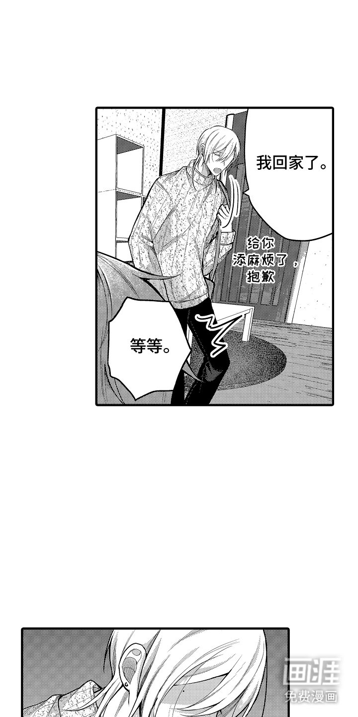 第6章：不认识