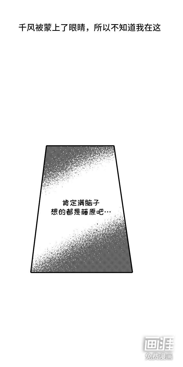 第7章：艺名