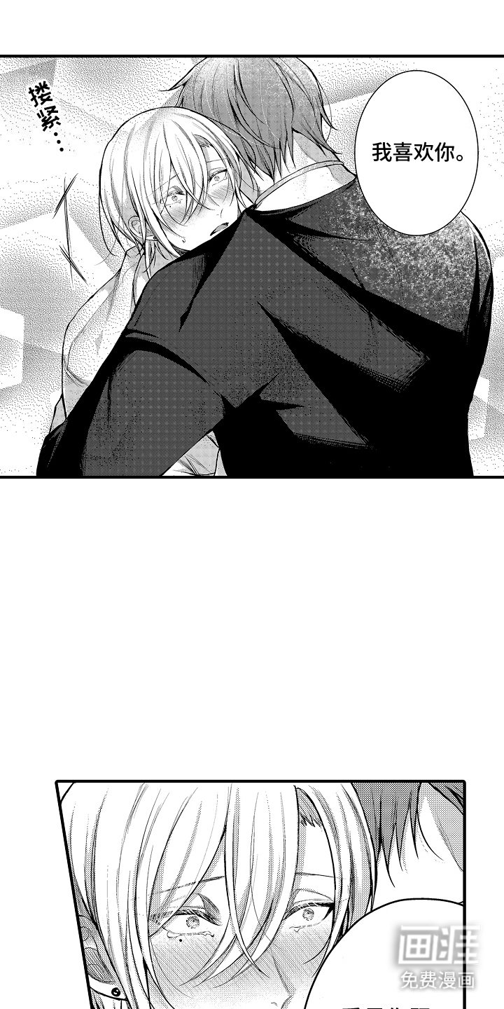 第9章：逃避