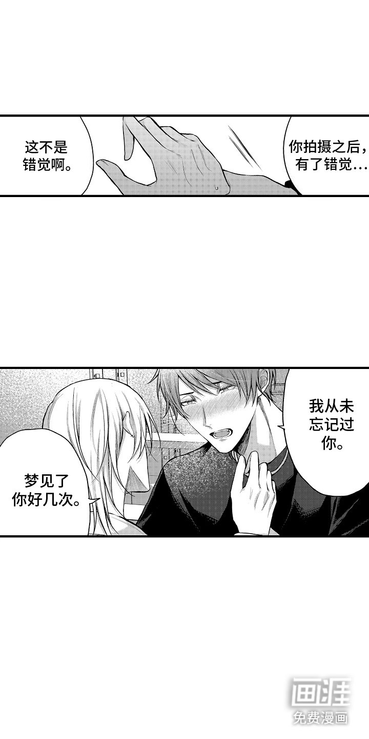 第9章：逃避