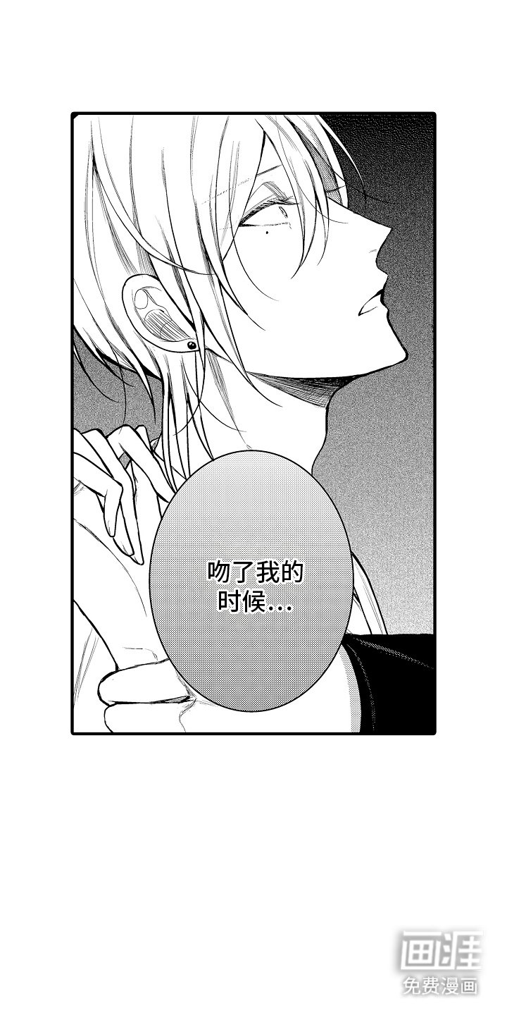 第9章：逃避
