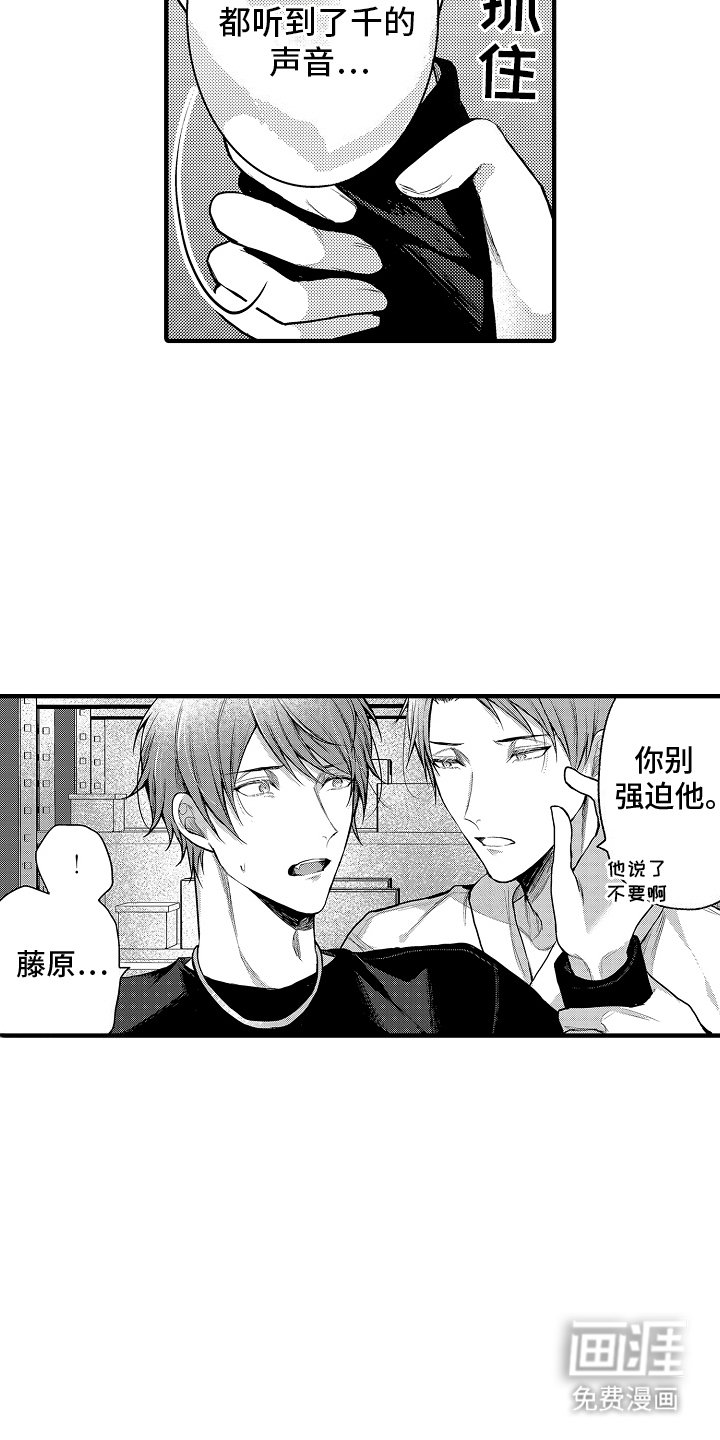 第9章：逃避