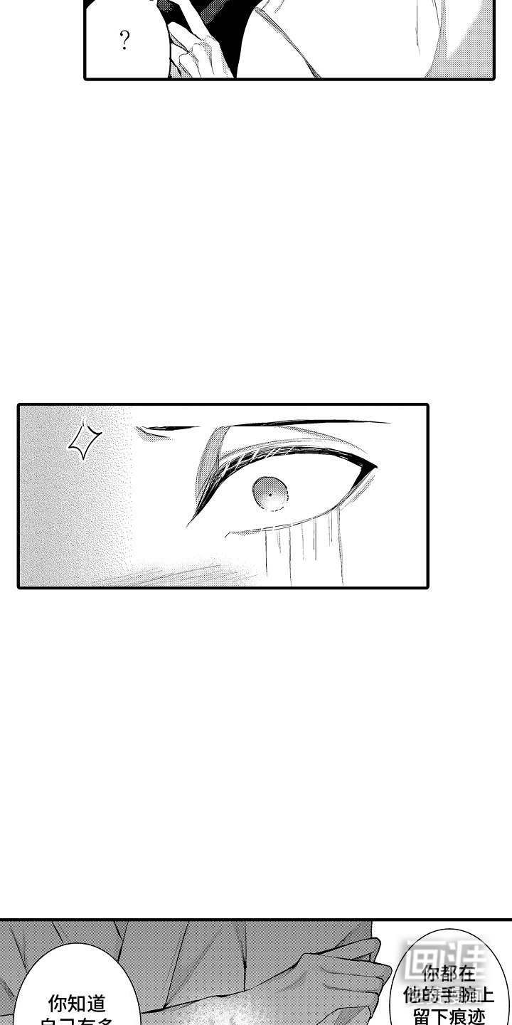 第9章：逃避