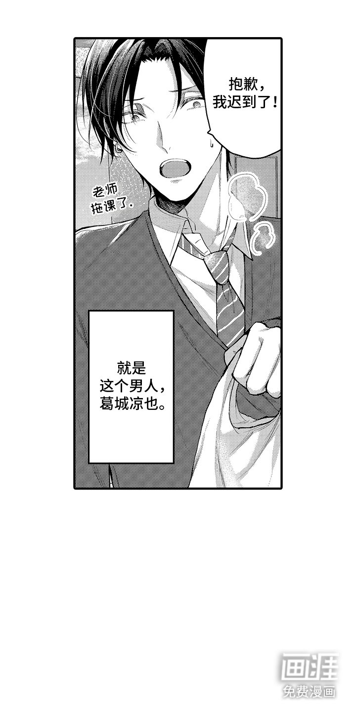 第9章：逃避