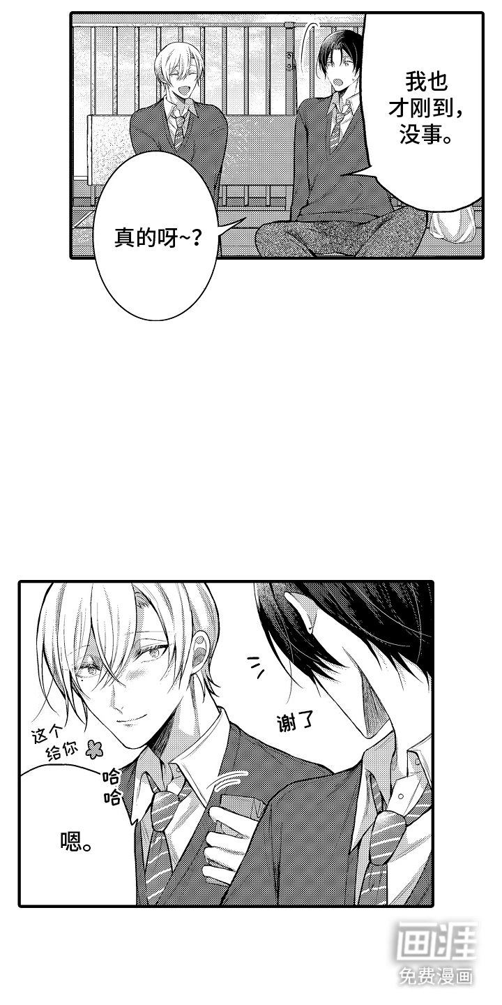 第9章：逃避