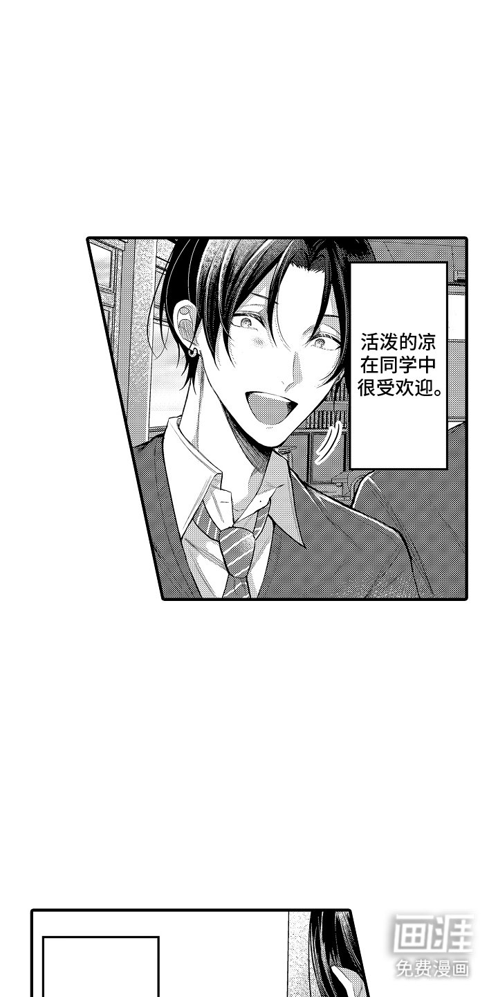 第9章：逃避