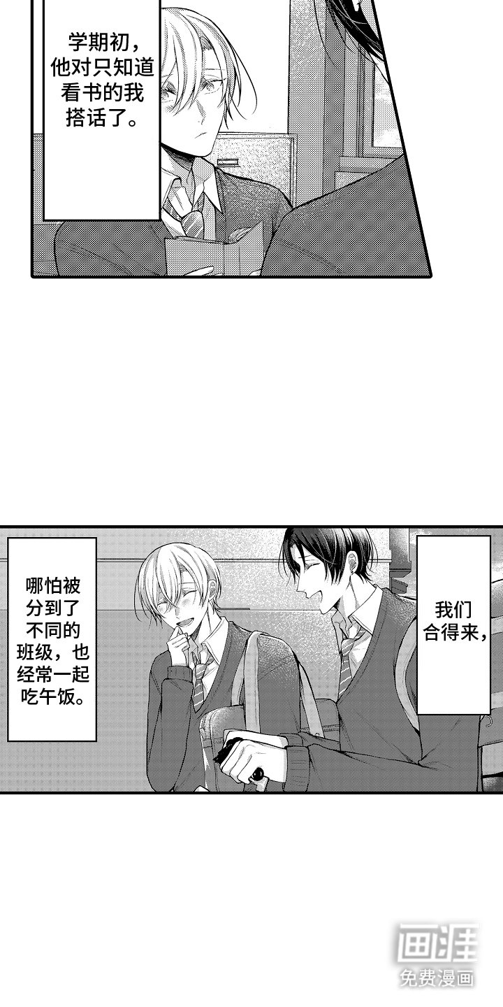 第9章：逃避