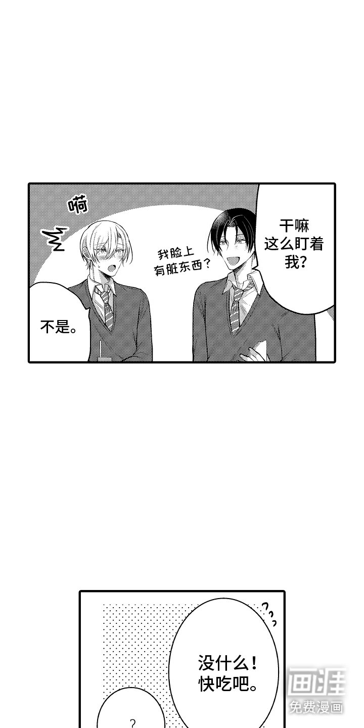 第9章：逃避