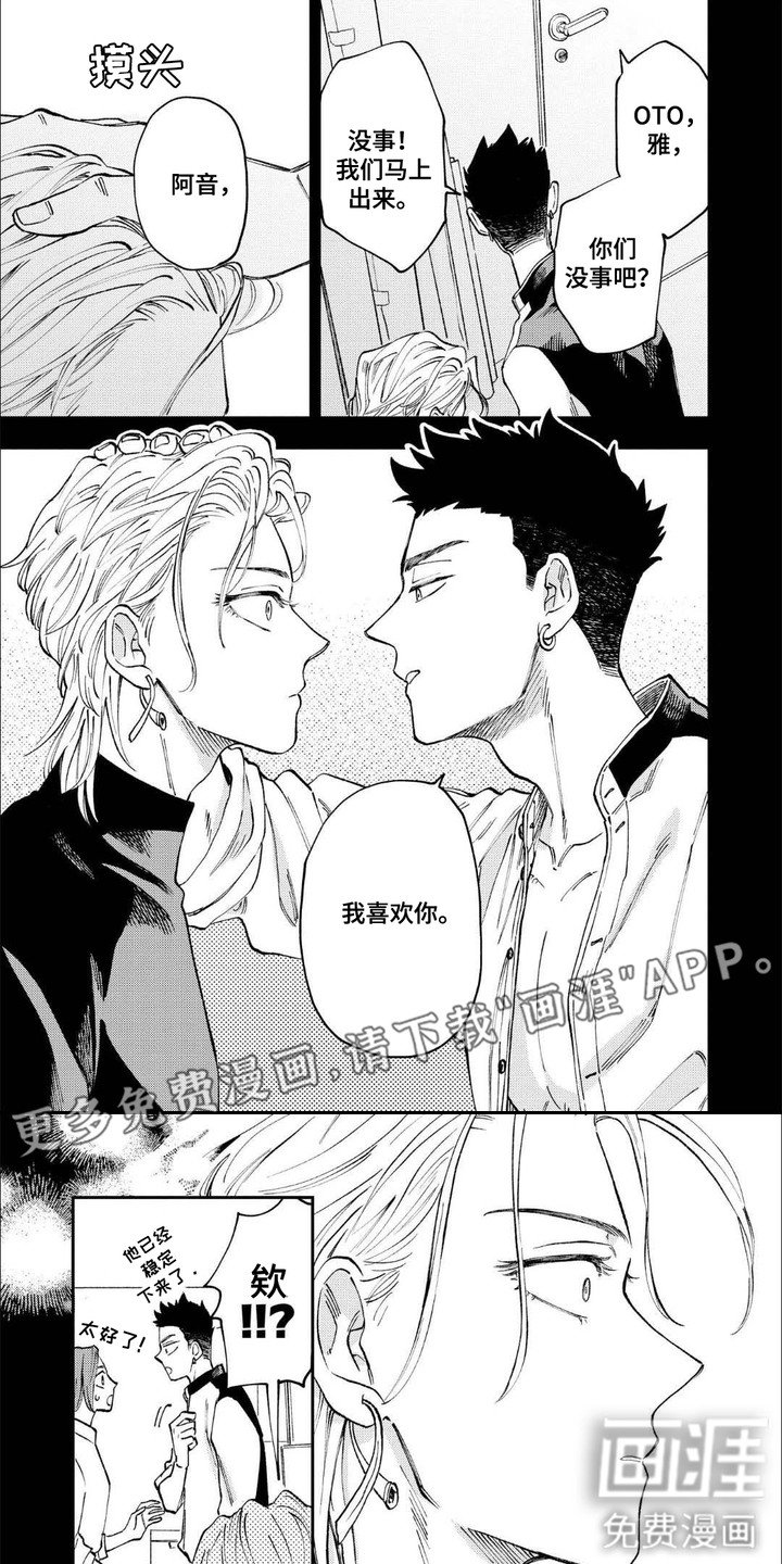 第10章：做决定