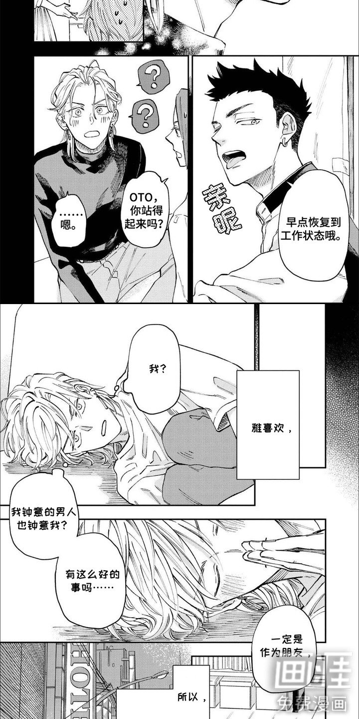第10章：做决定