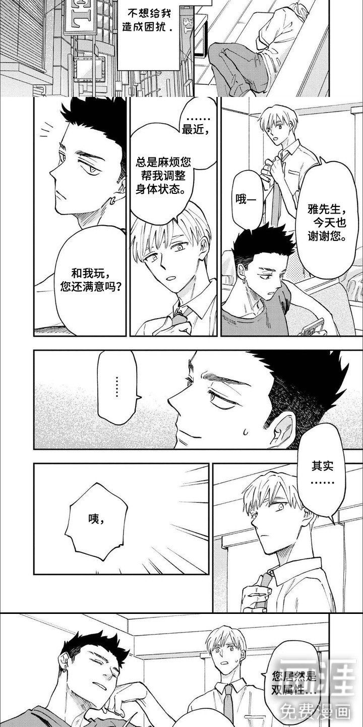 第10章：做决定