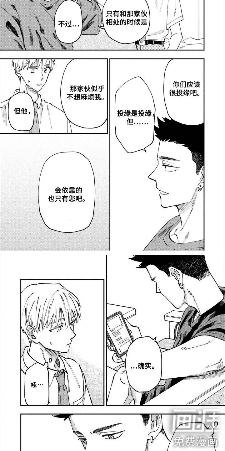 第10章：做决定