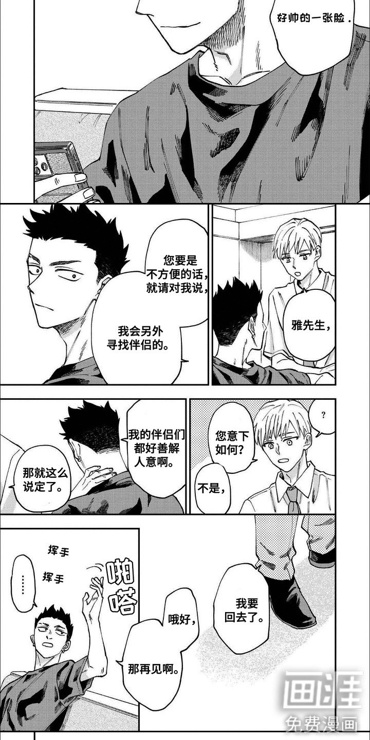 第10章：做决定