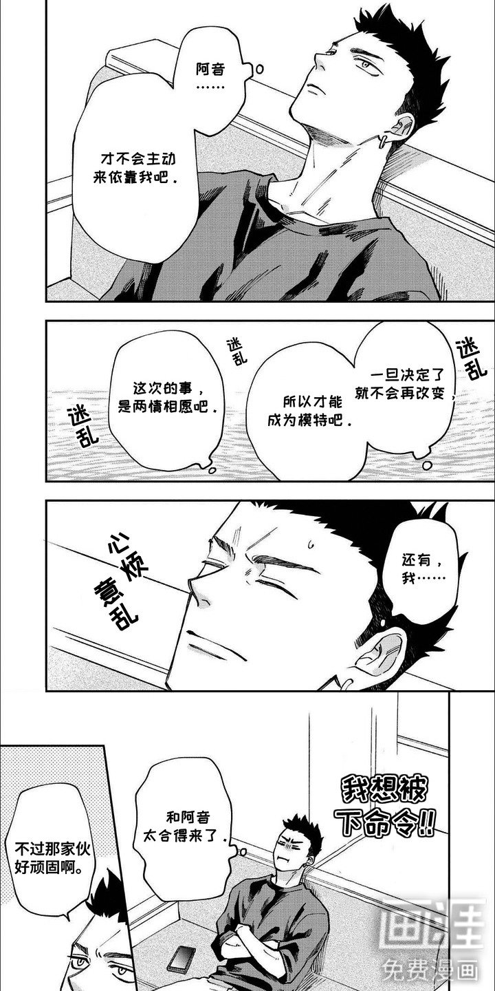 第10章：做决定