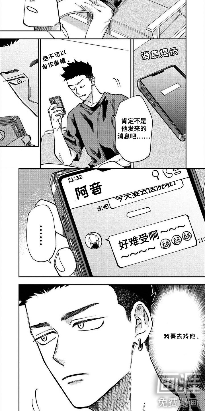 第10章：做决定
