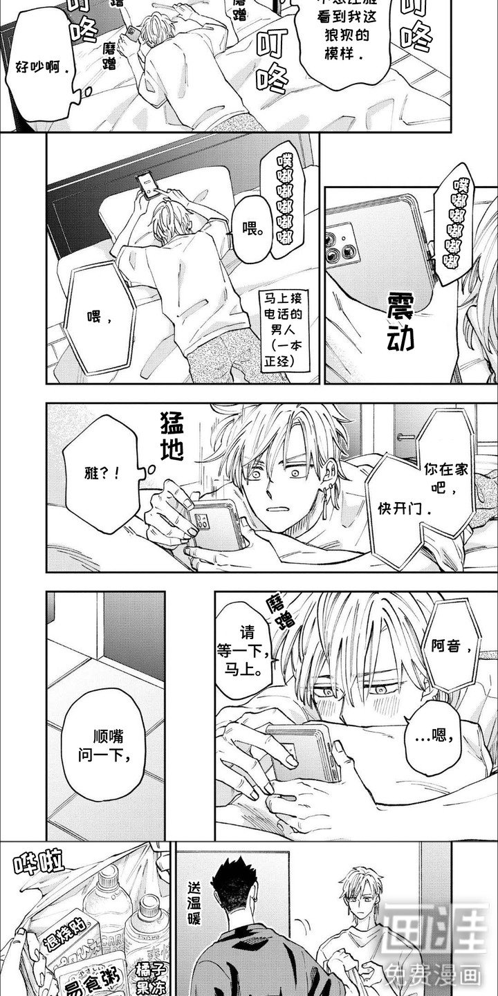 第11章：安全词