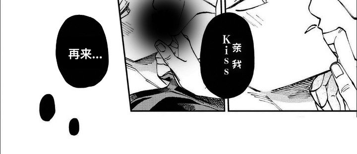 第11章：安全词