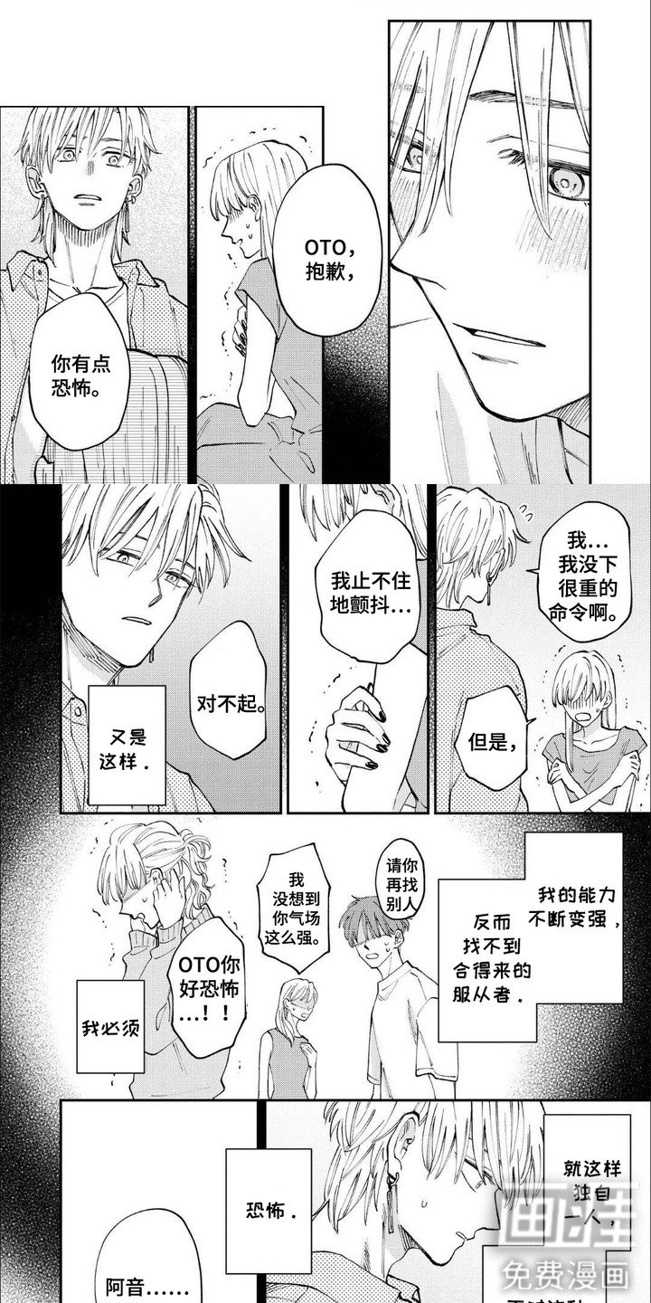 第12章：稳定下来