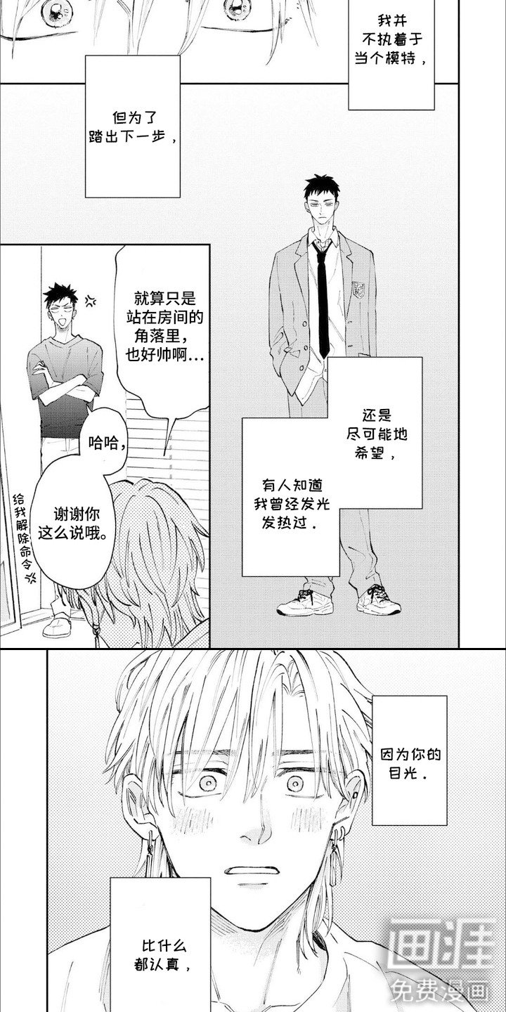 第14章：都记得