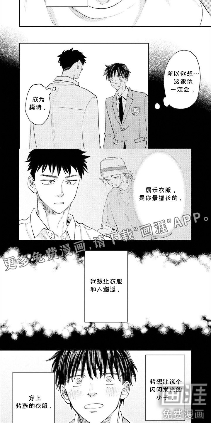 第14章：都记得
