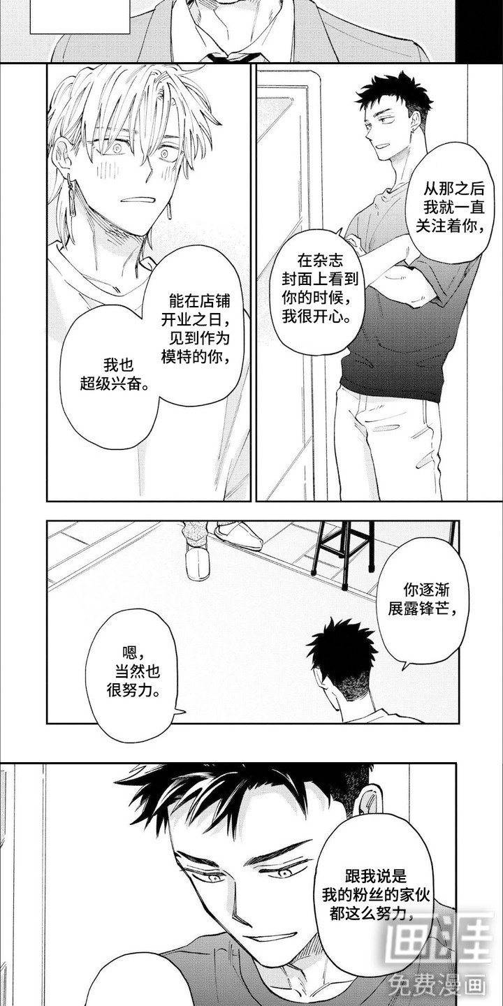 第14章：都记得