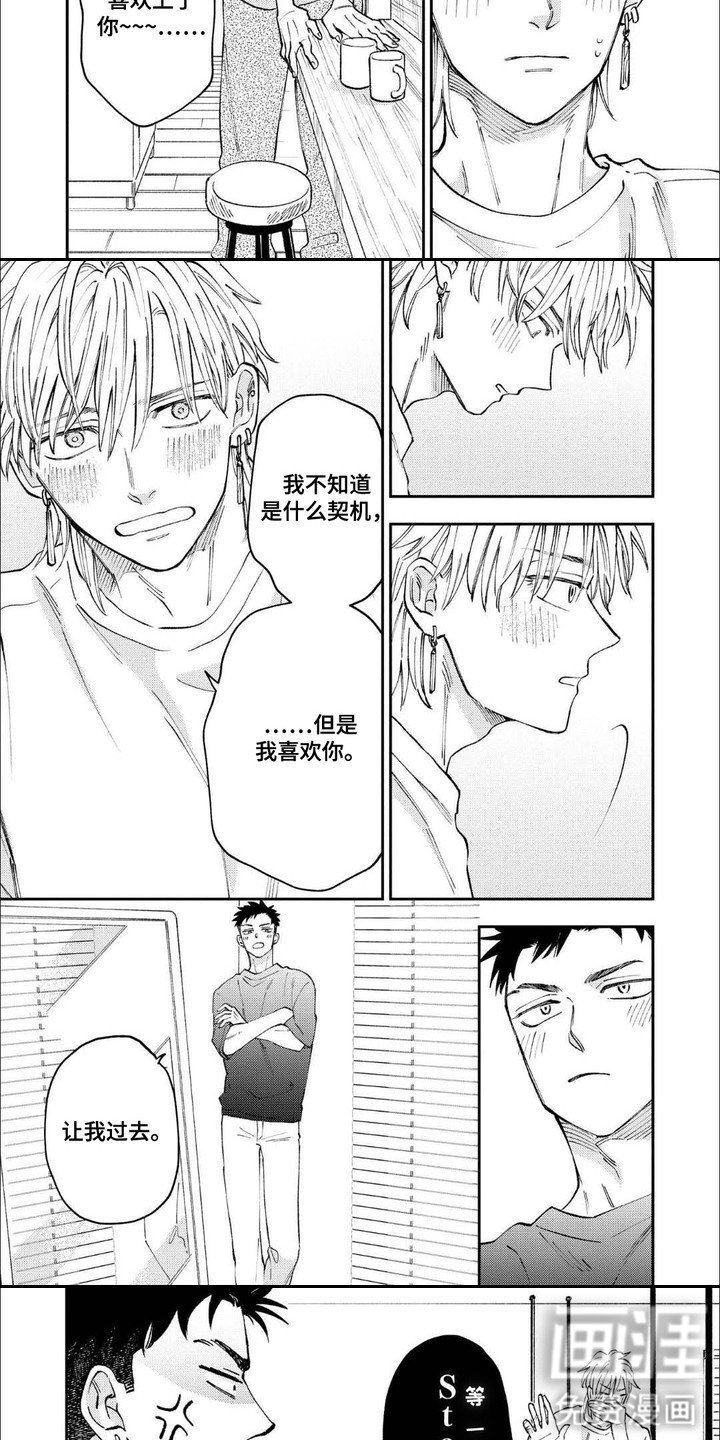 第14章：都记得