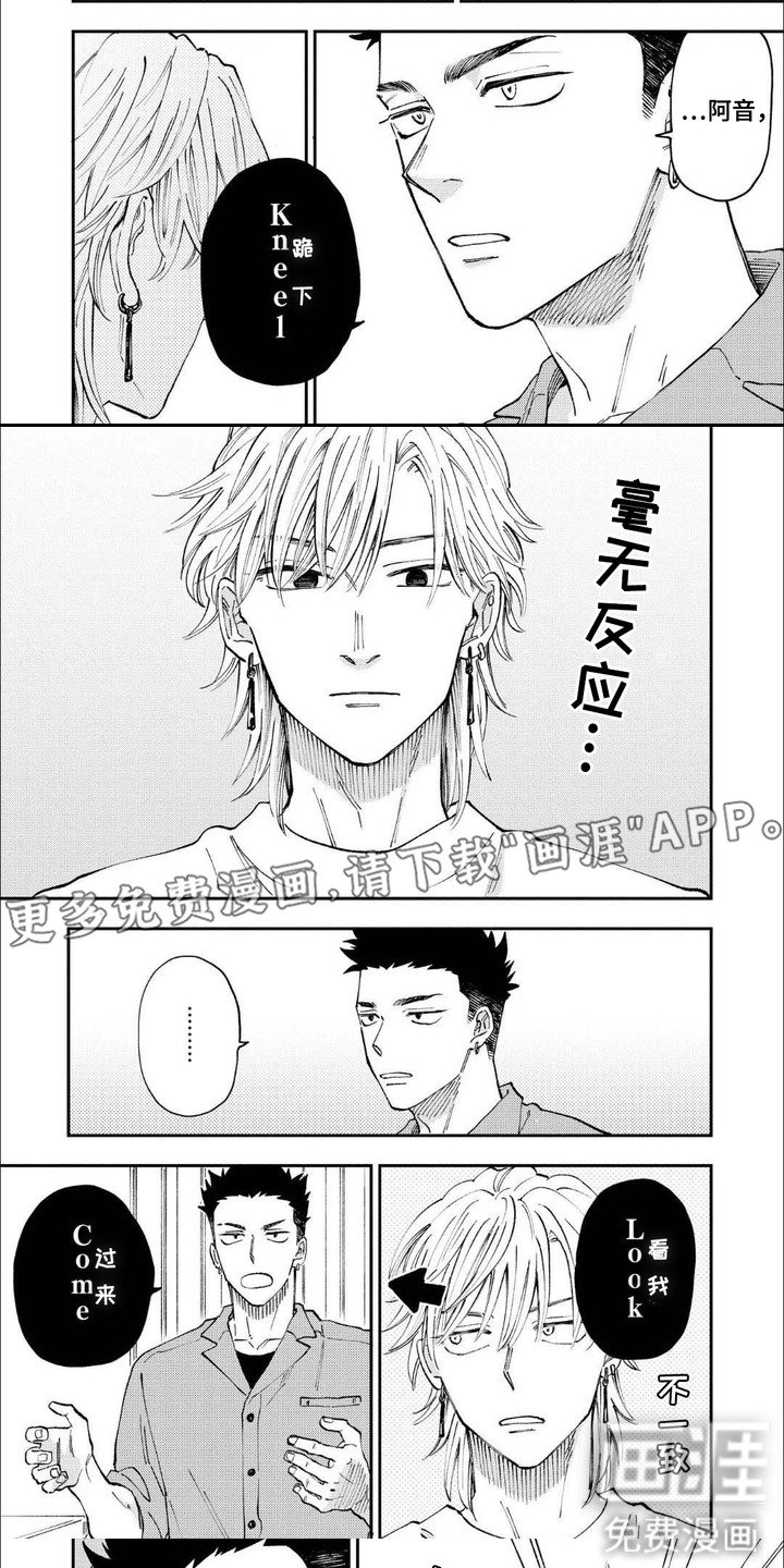 第3章：确认一下