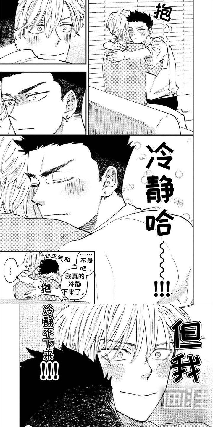 第5章：检查