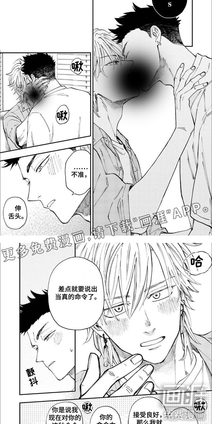 第5章：检查