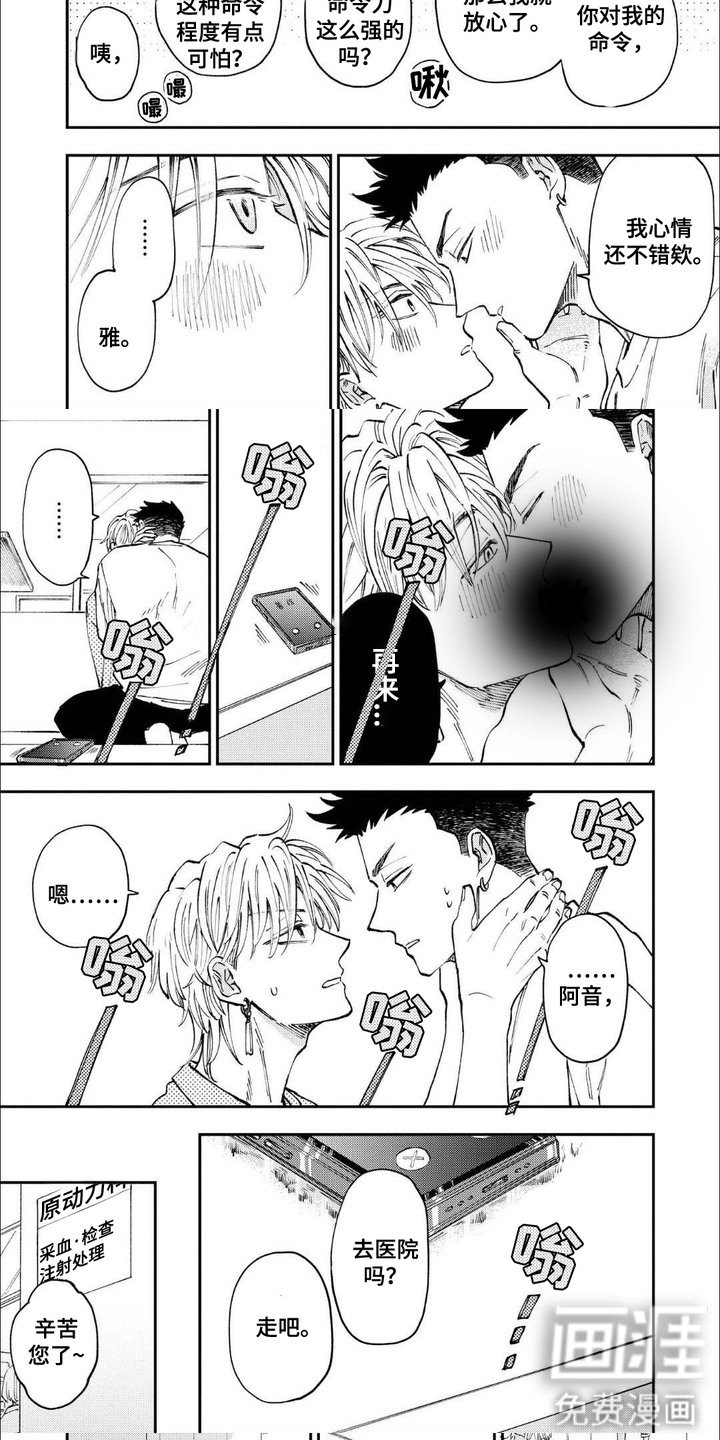 第5章：检查