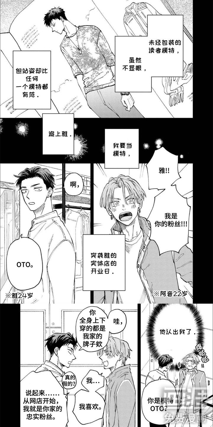 第6章：可爱