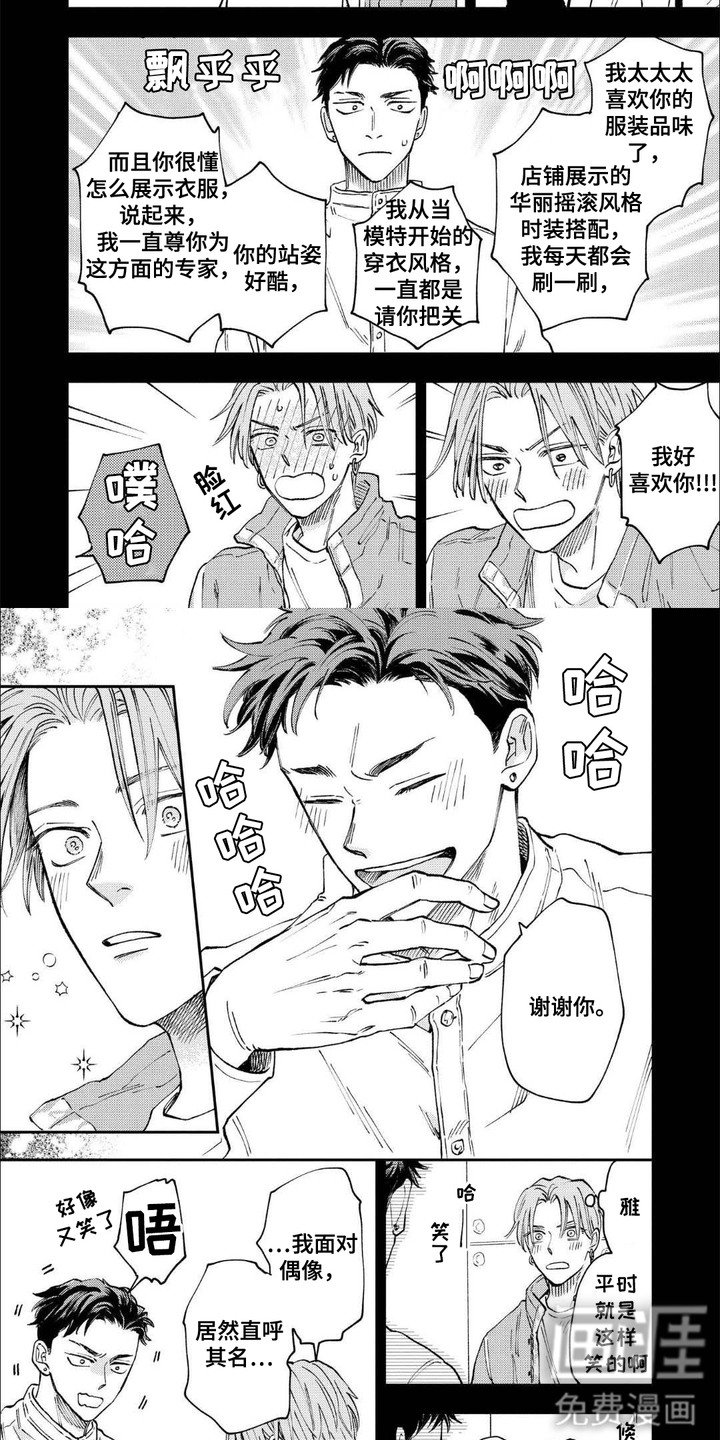 第6章：可爱