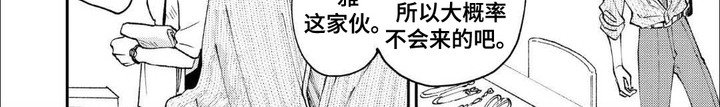 第6章：可爱