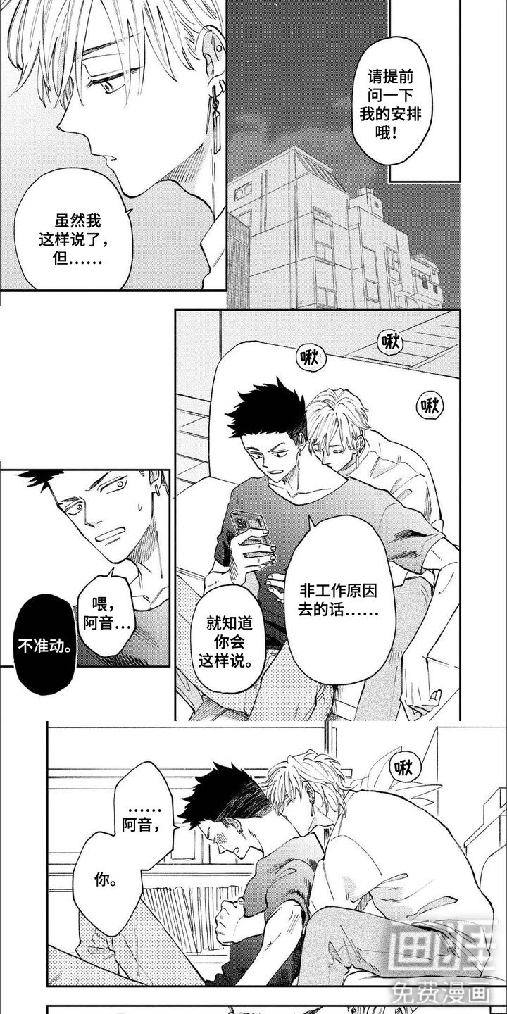 第7章：脱口而出