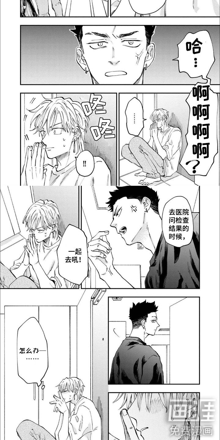 第8章：情绪低落