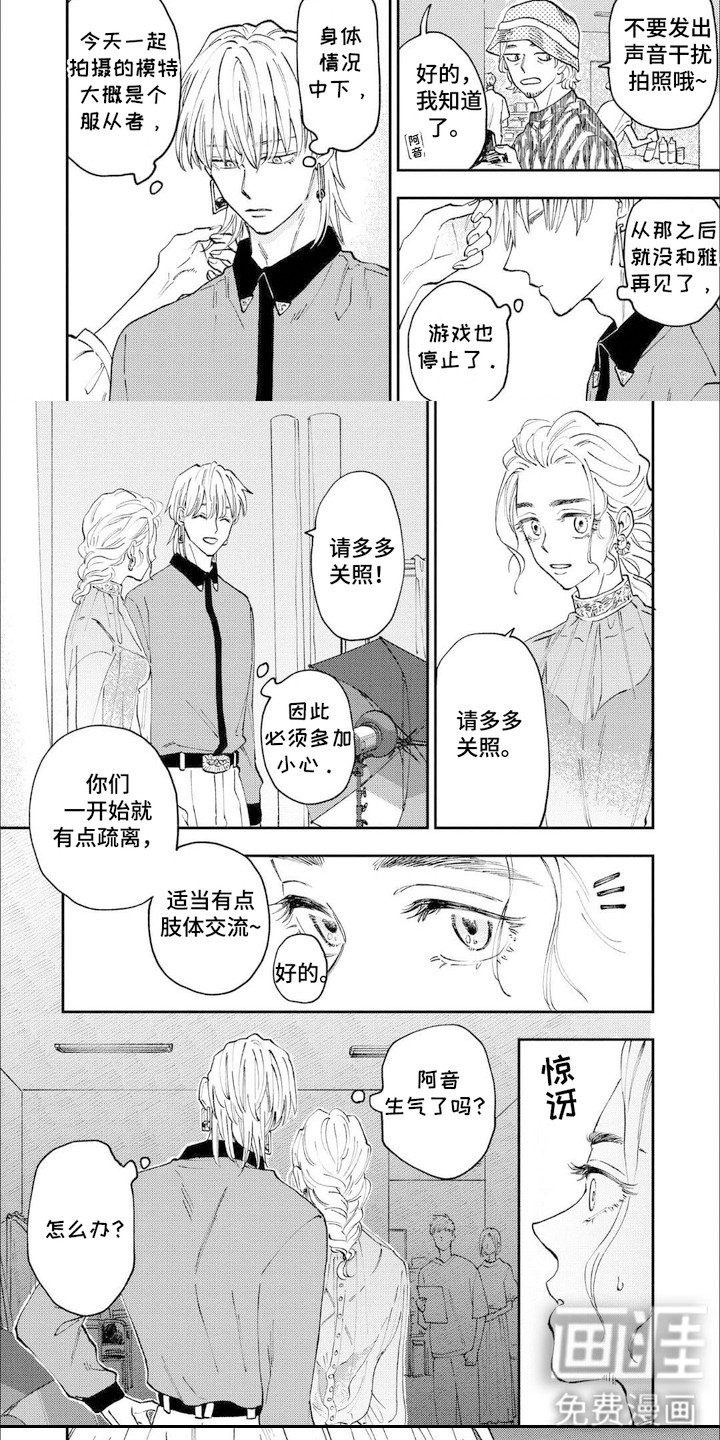 第8章：情绪低落