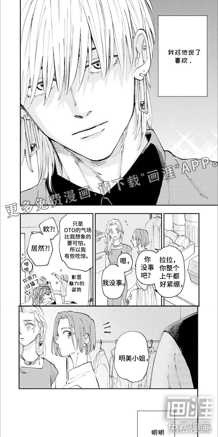 第8章：情绪低落