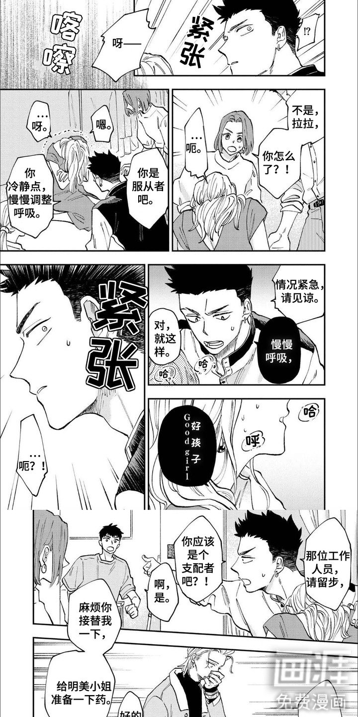 第9章：郁闷