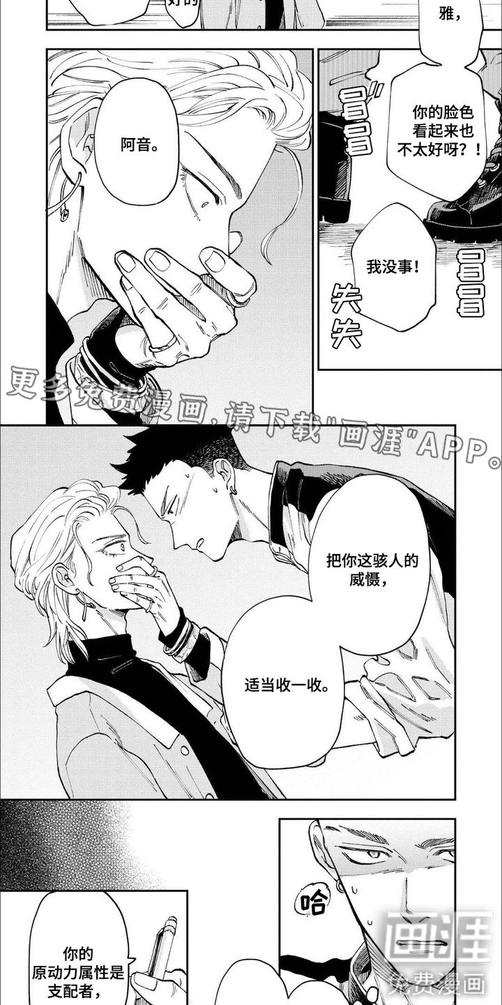 第9章：郁闷