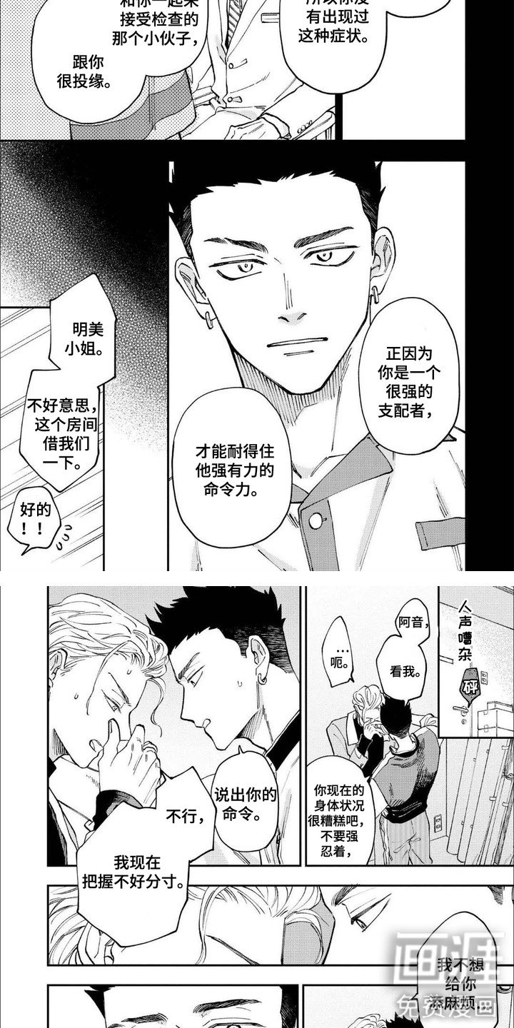 第9章：郁闷