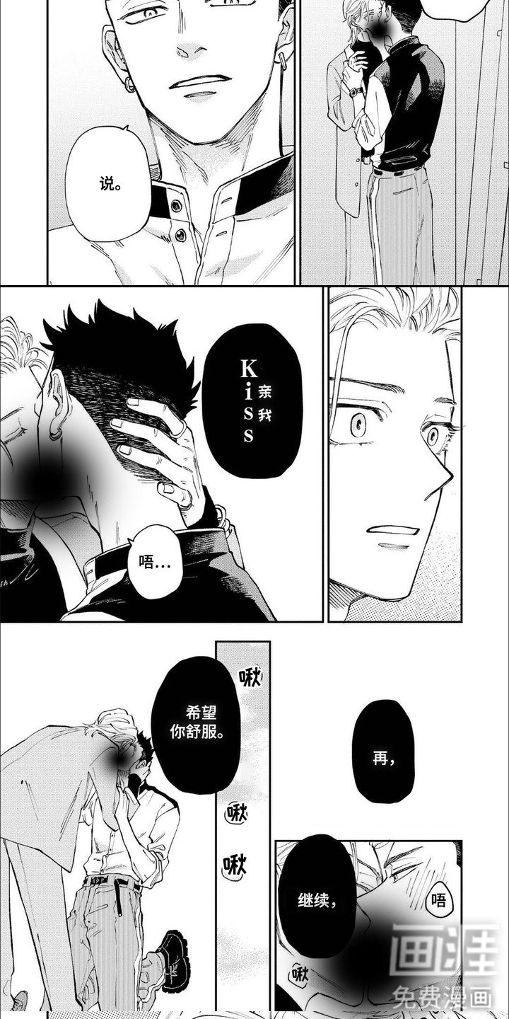 第9章：郁闷