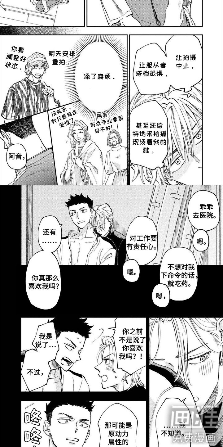 第9章：郁闷