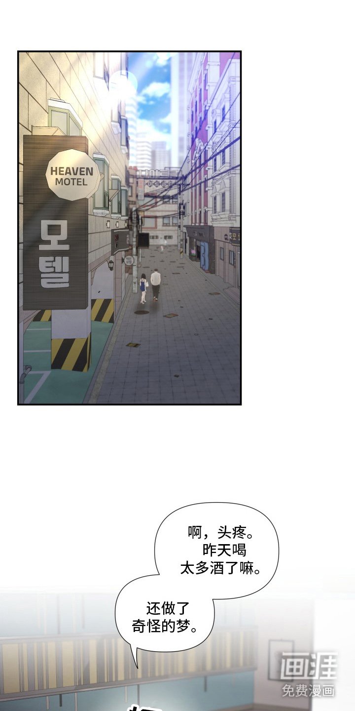 第1章：死亡威胁