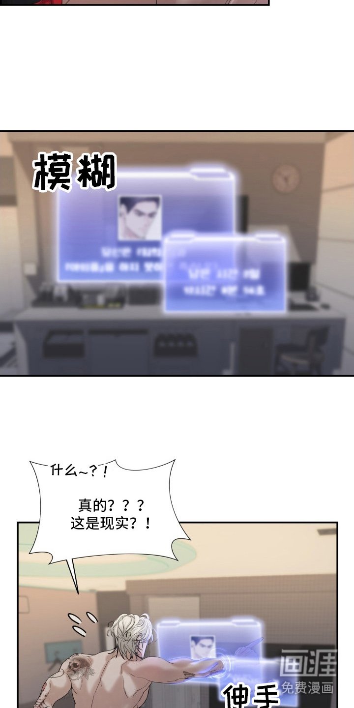 第1章：死亡威胁