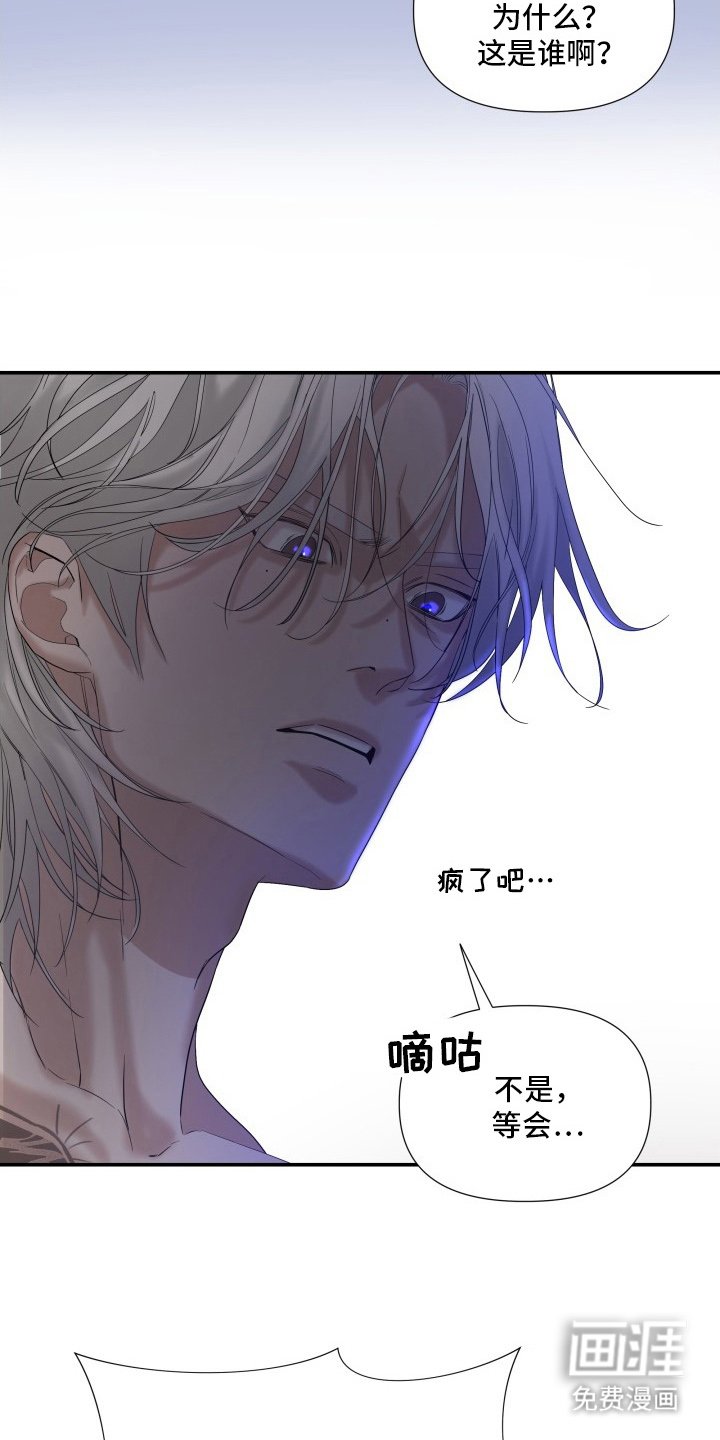 第1章：死亡威胁