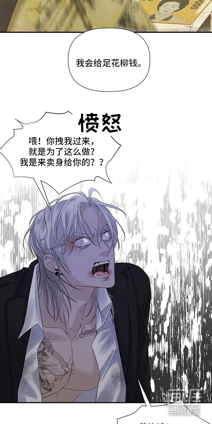 第10章：大惊小怪
